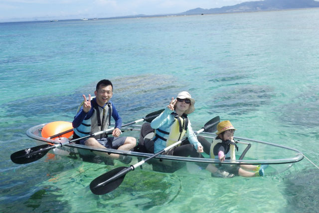 海遊倶楽部
